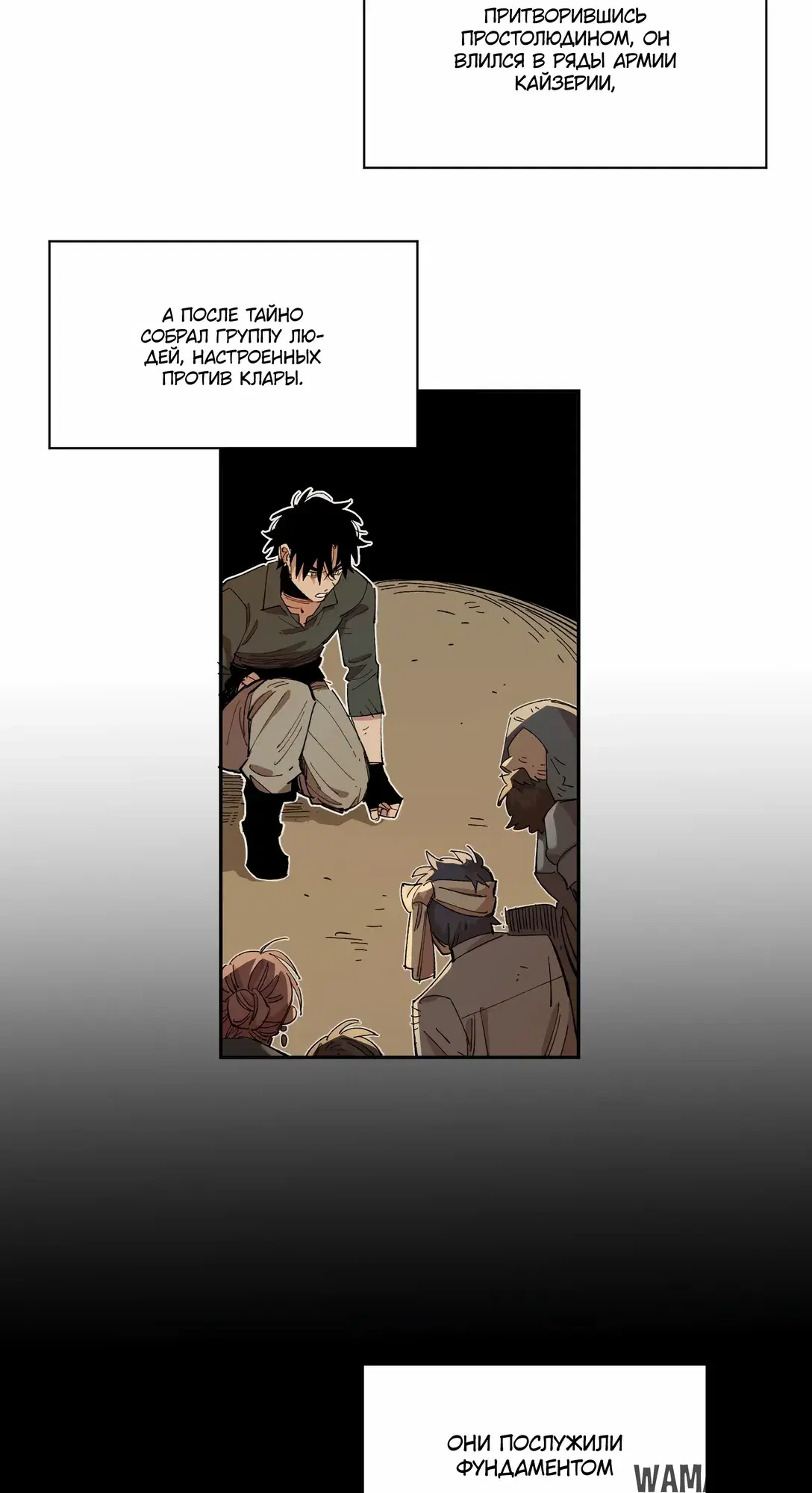 Page 19.000