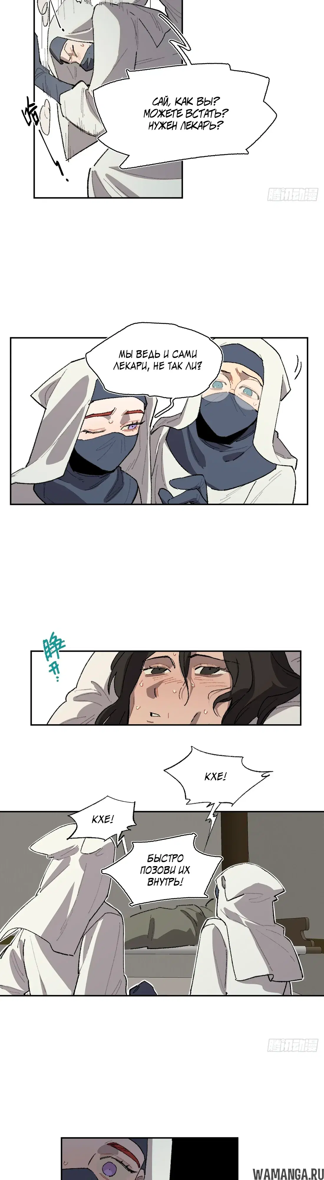 Page 19.000