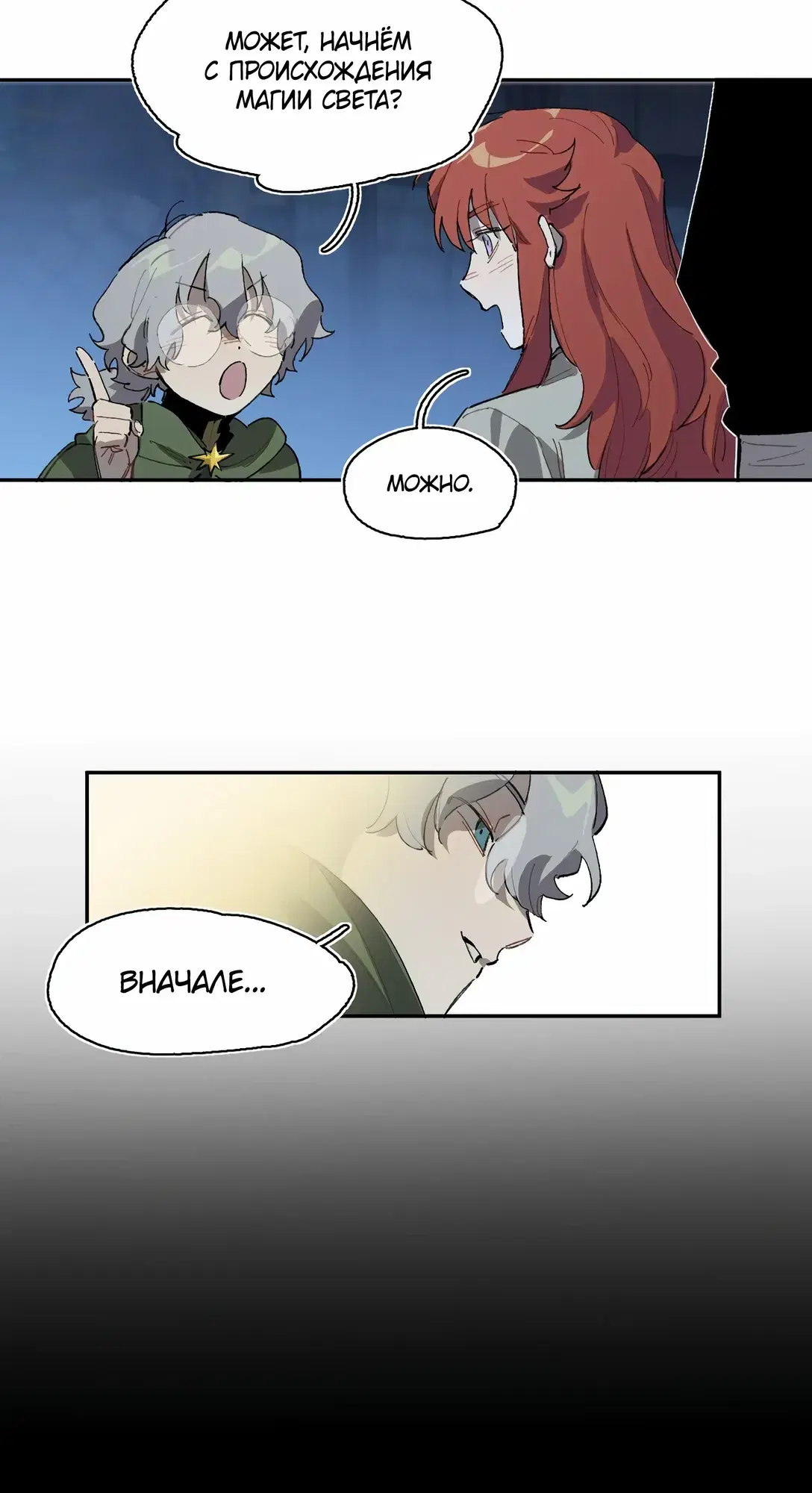 Page 10.000