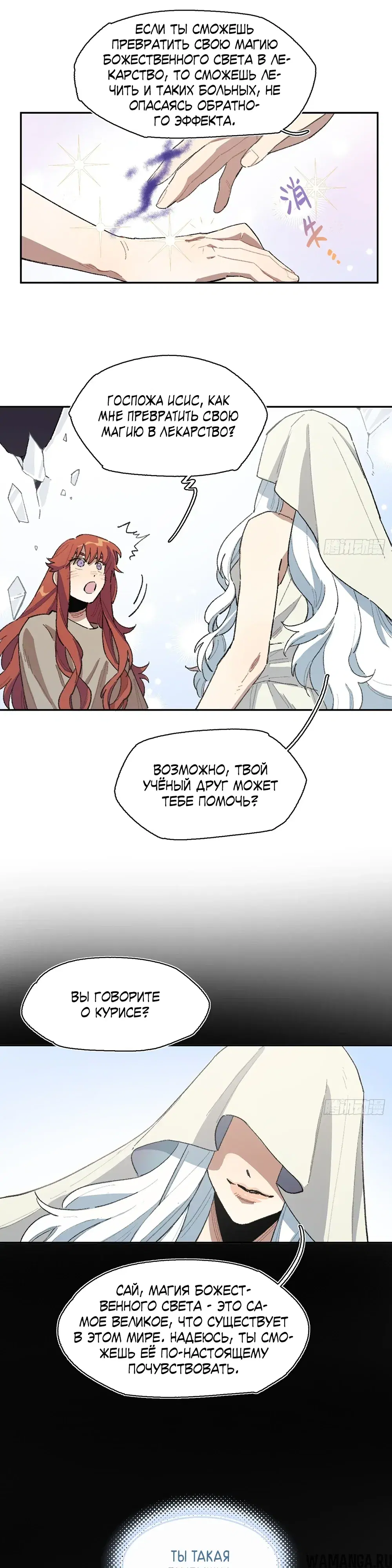 Page 10.000