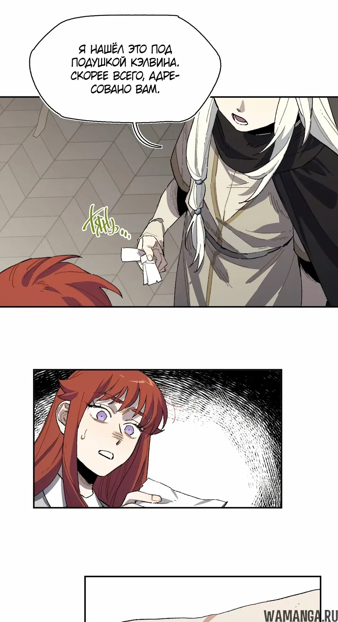 Page 11.000