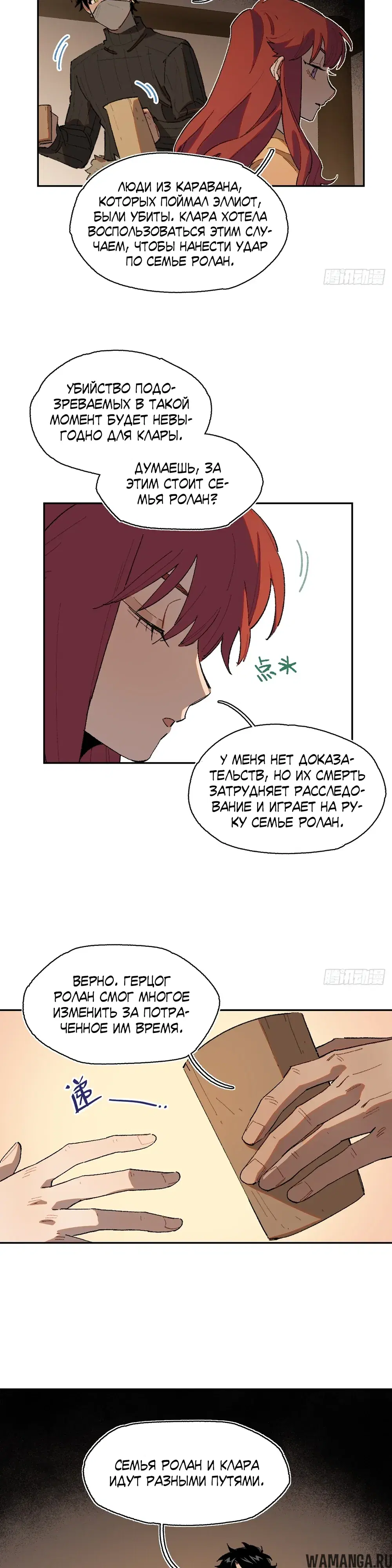 Page 11.000