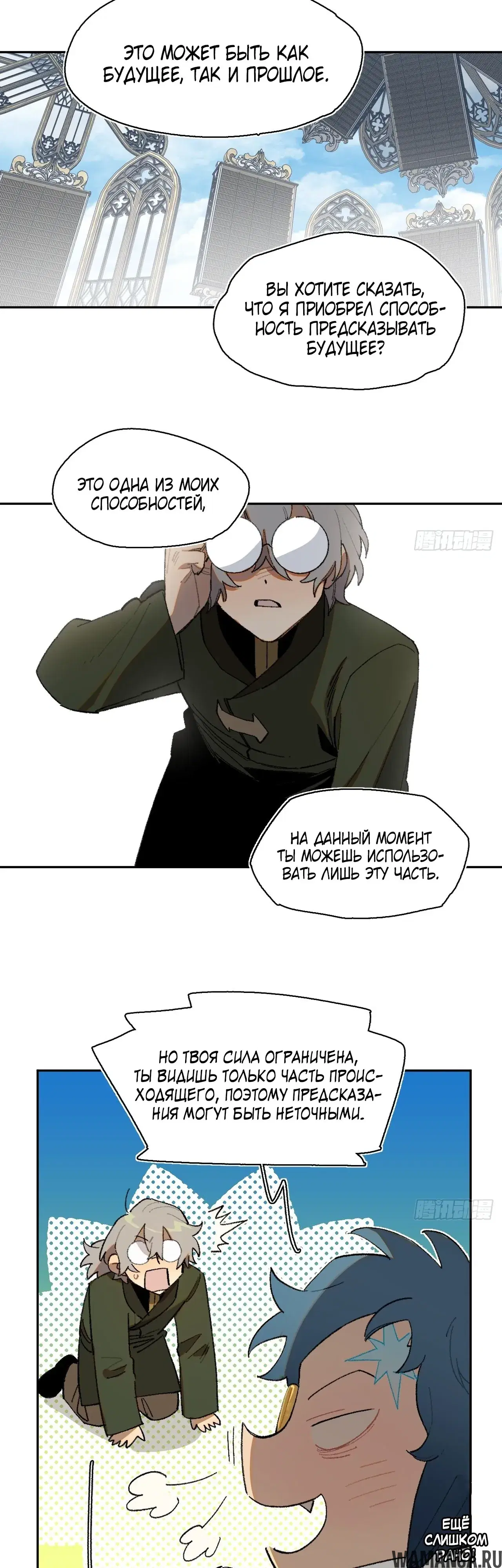 Page 11.000