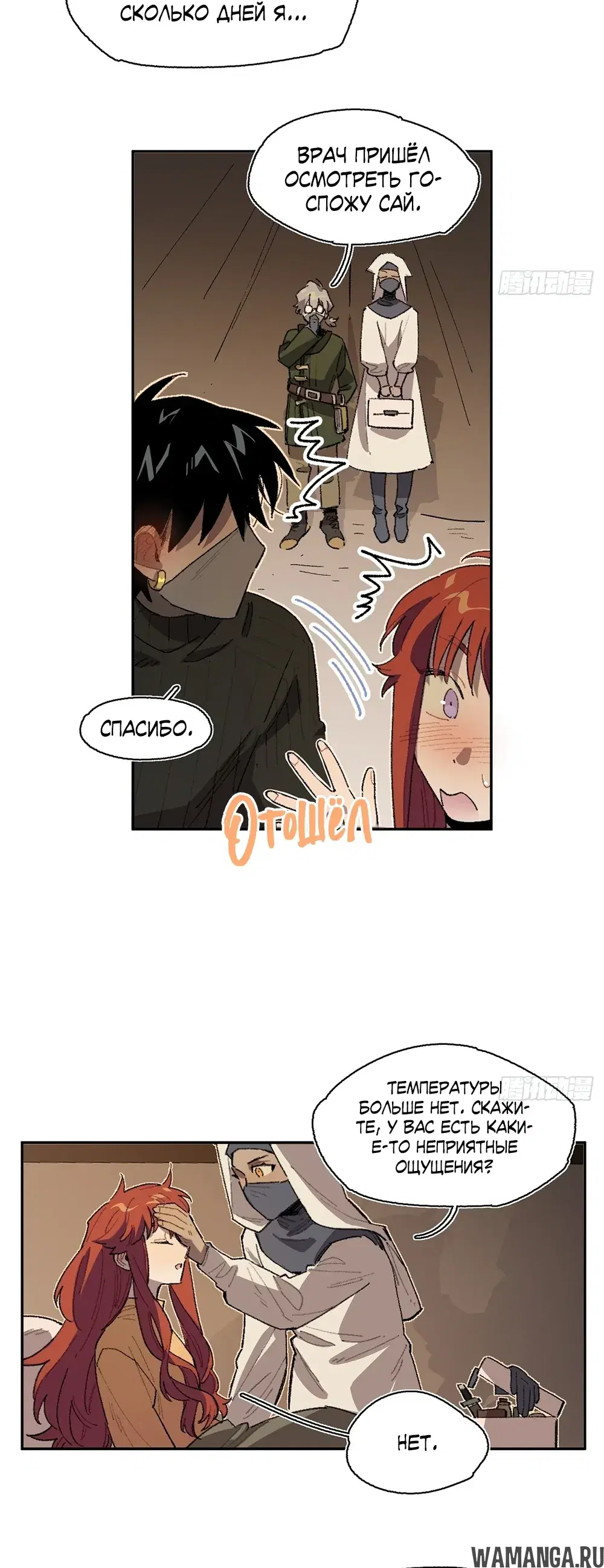 Page 12.000