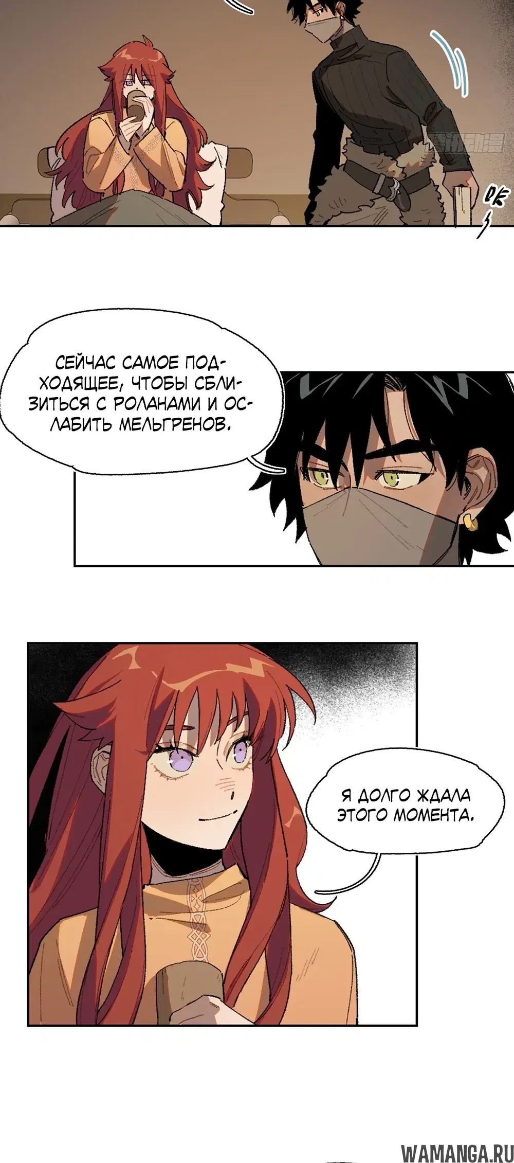 Page 12.000