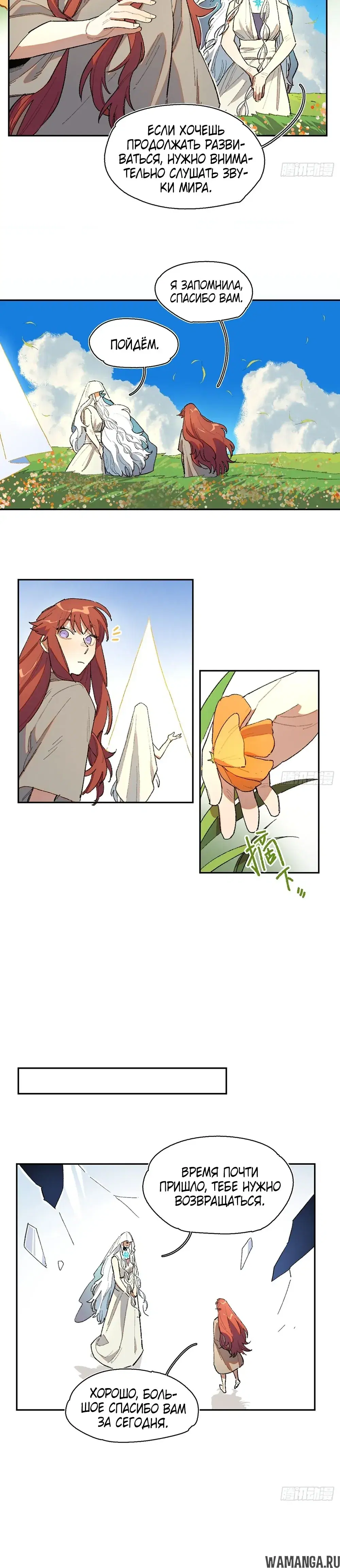 Page 12.000