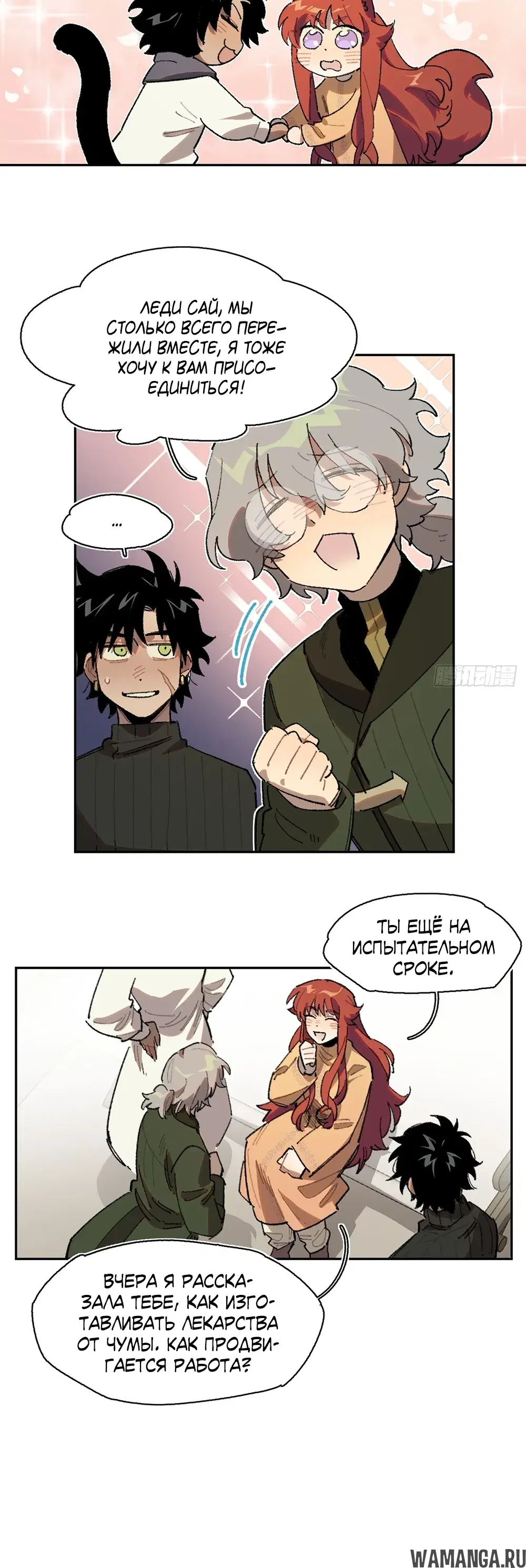 Page 12.000