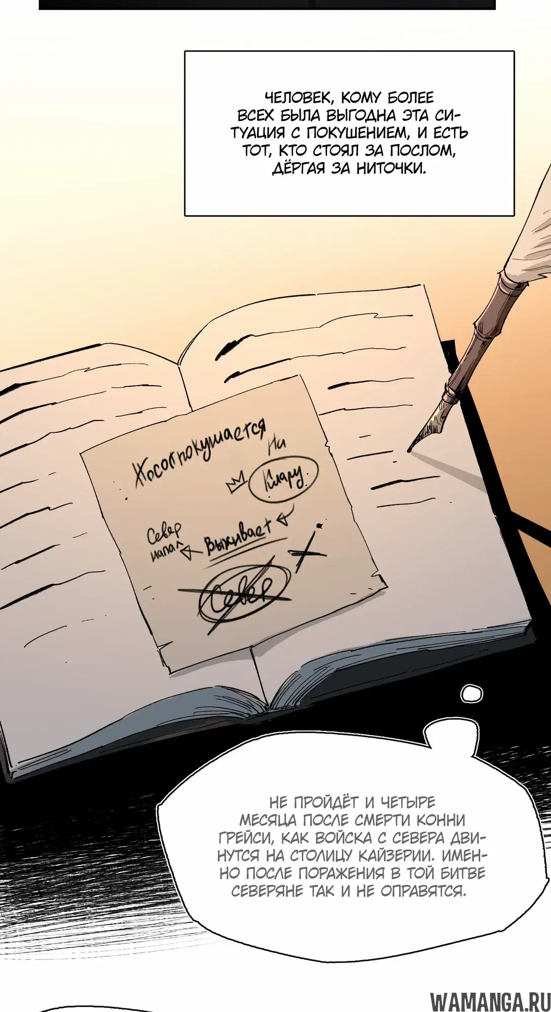 Page 13.000