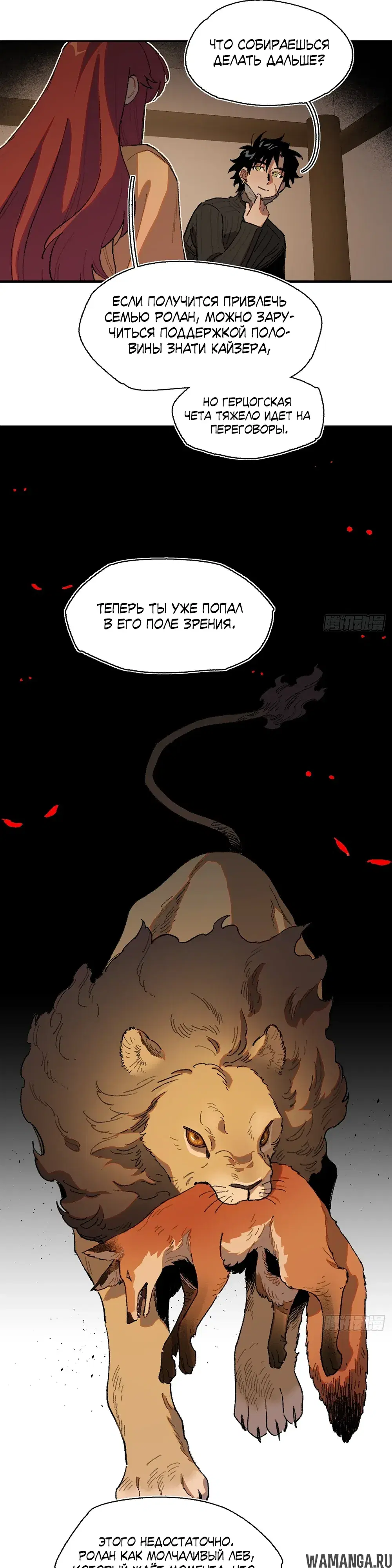 Page 13.000