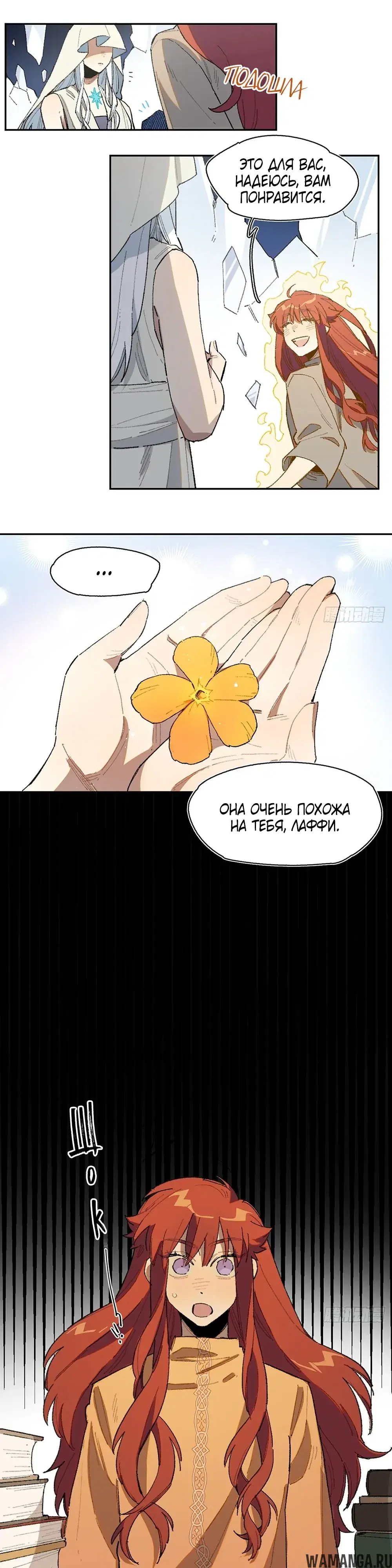 Page 13.000