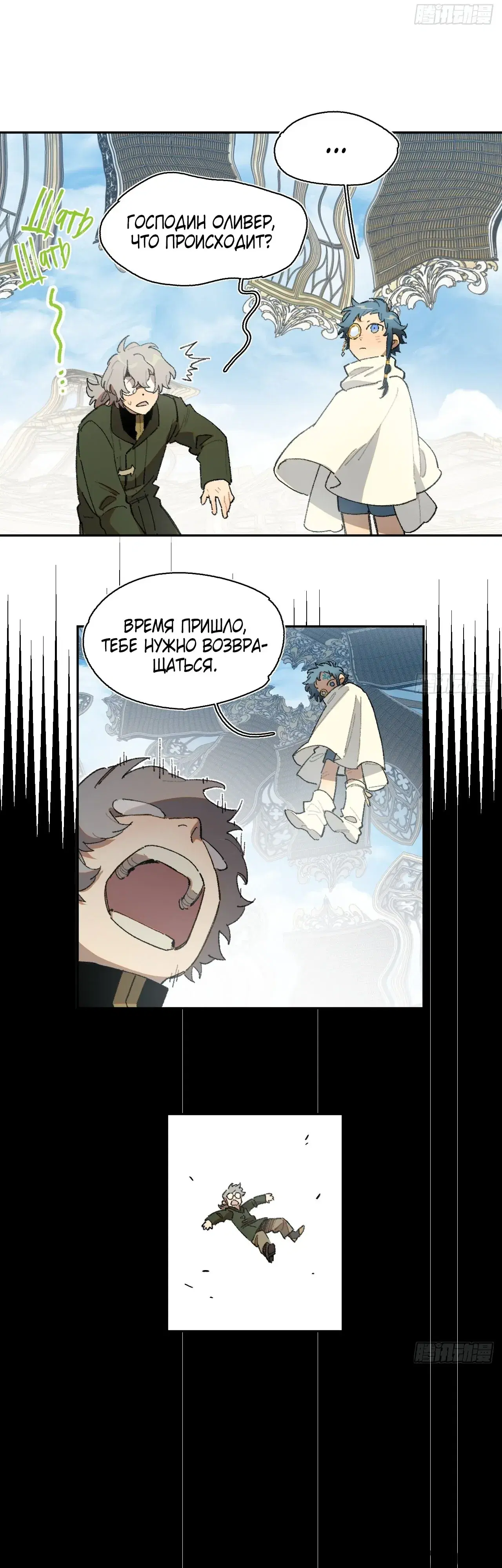 Page 13.000