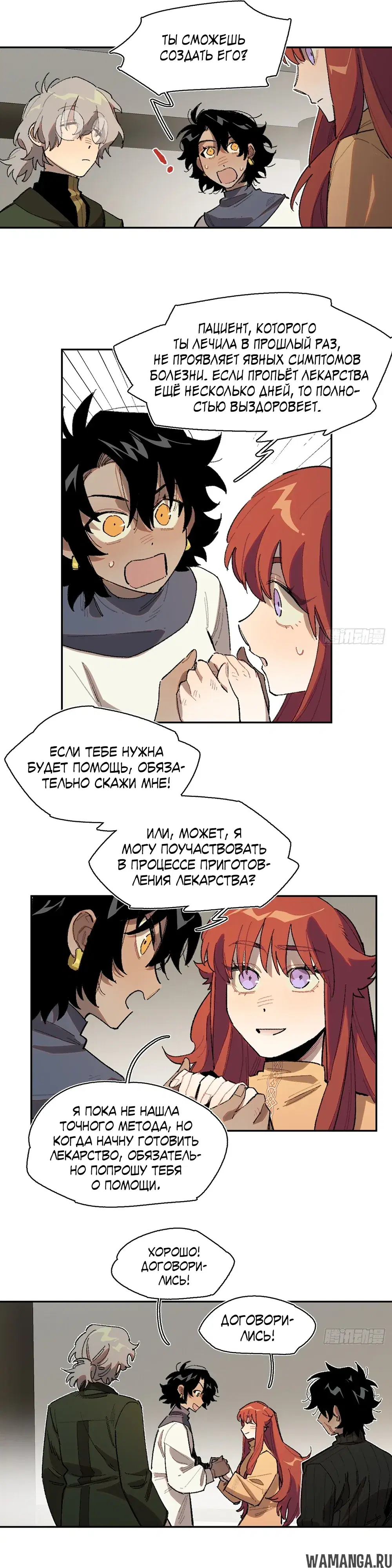 Page 13.000