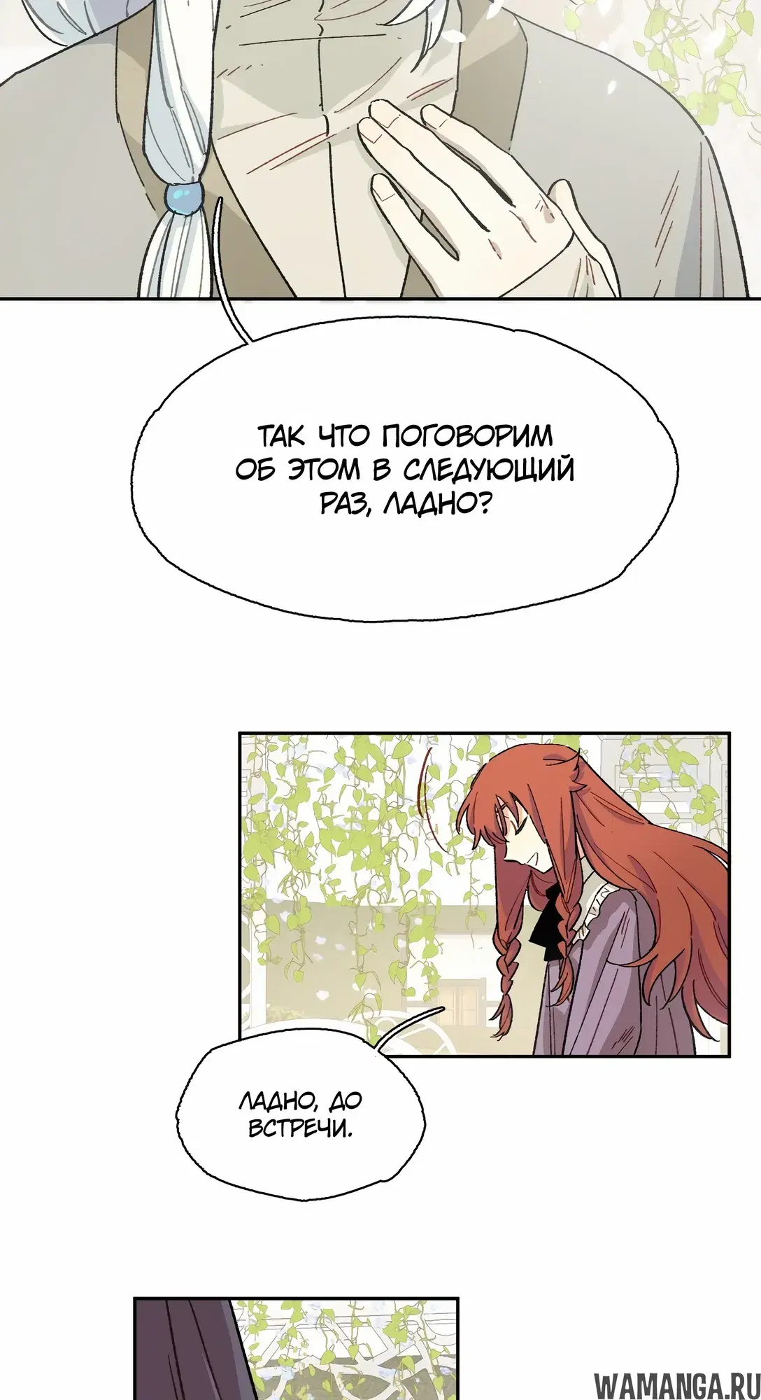 Page 25.000