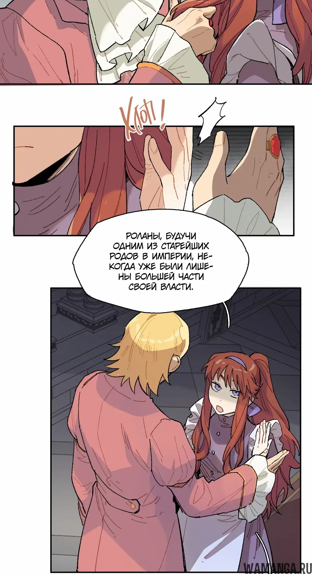 Page 25.000