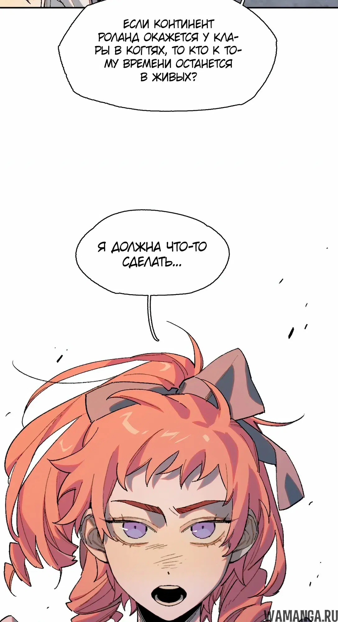 Page 20.000