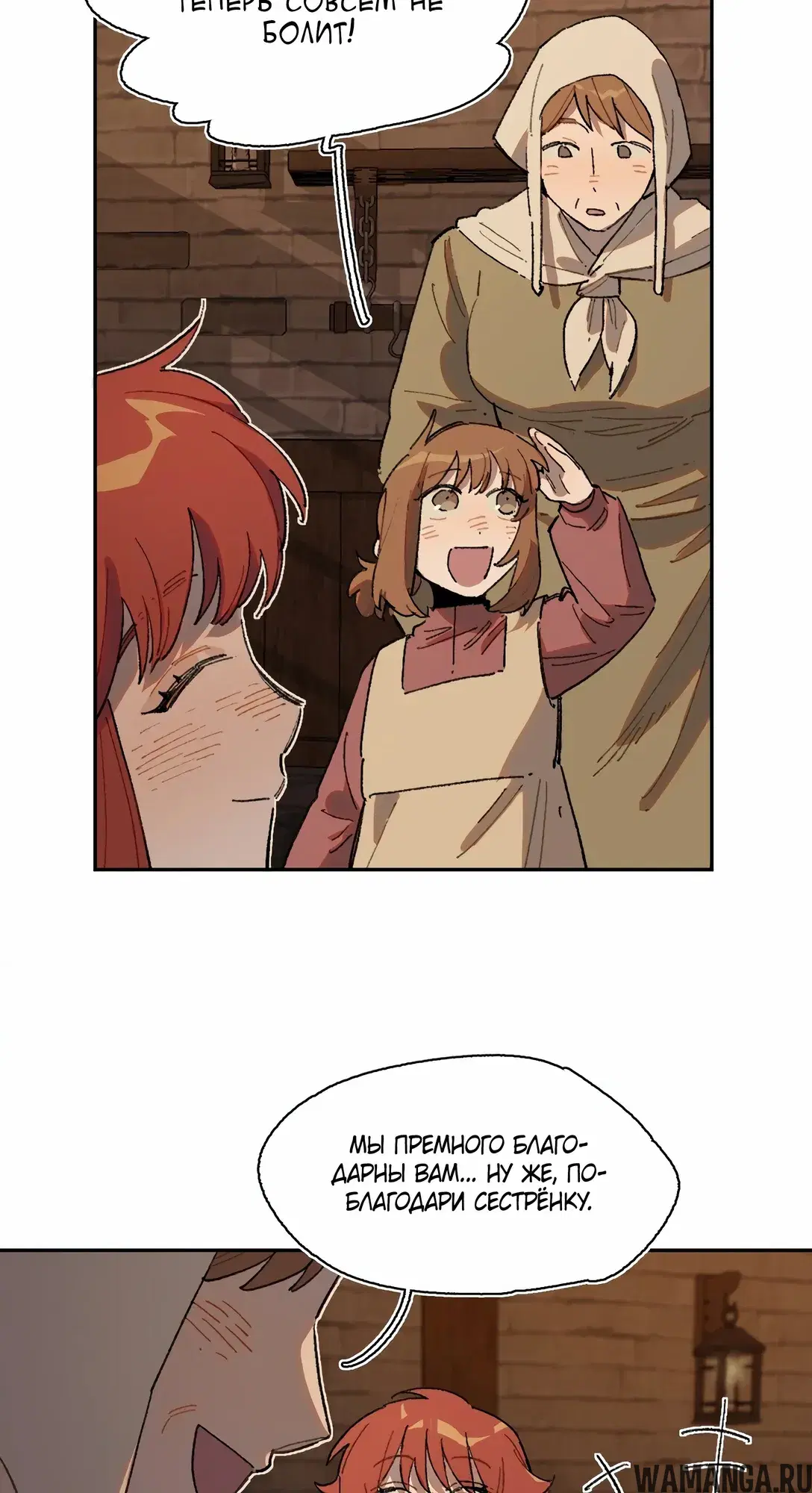 Page 20.000