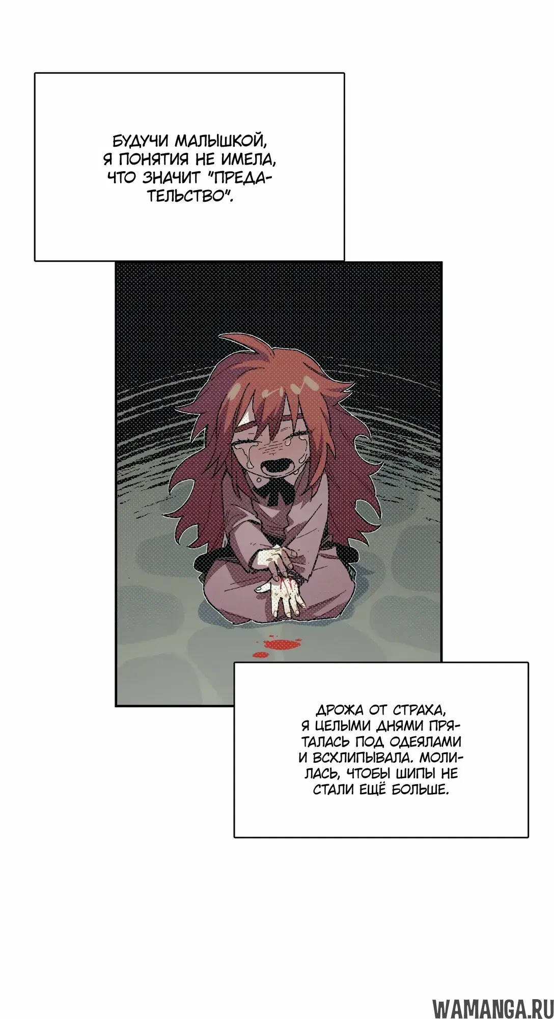 Page 23.000