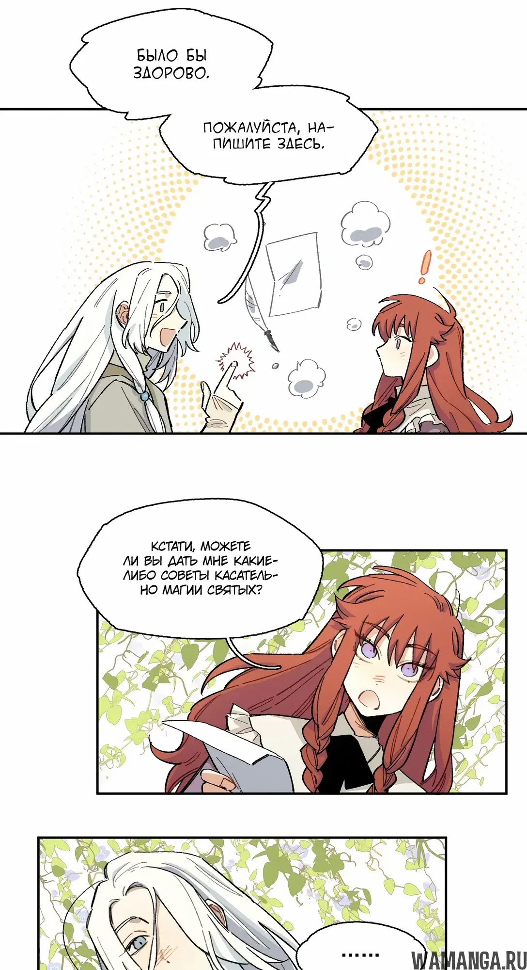 Page 23.000