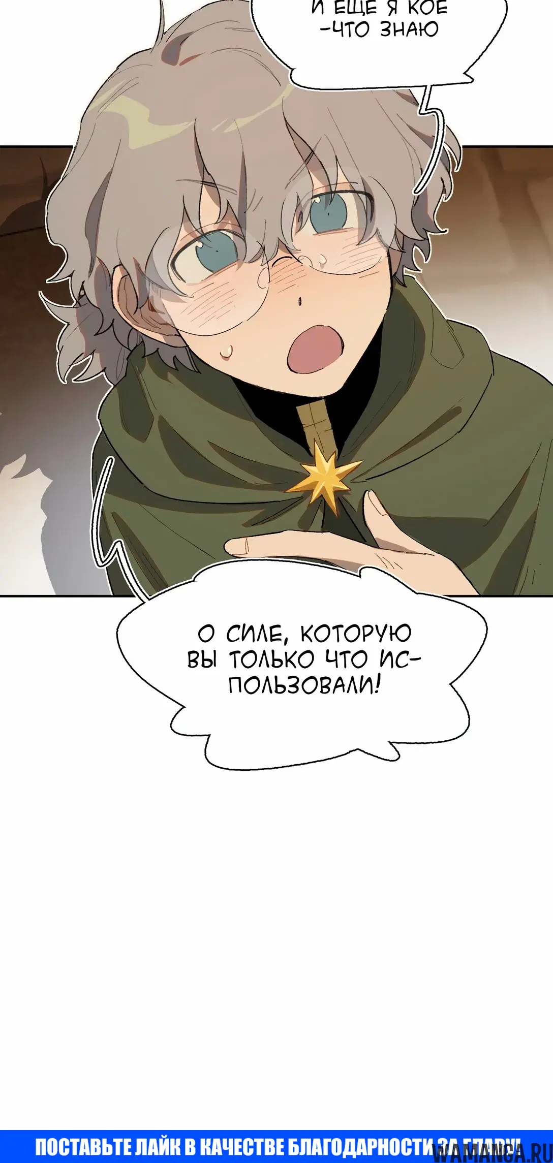 Page 31.000