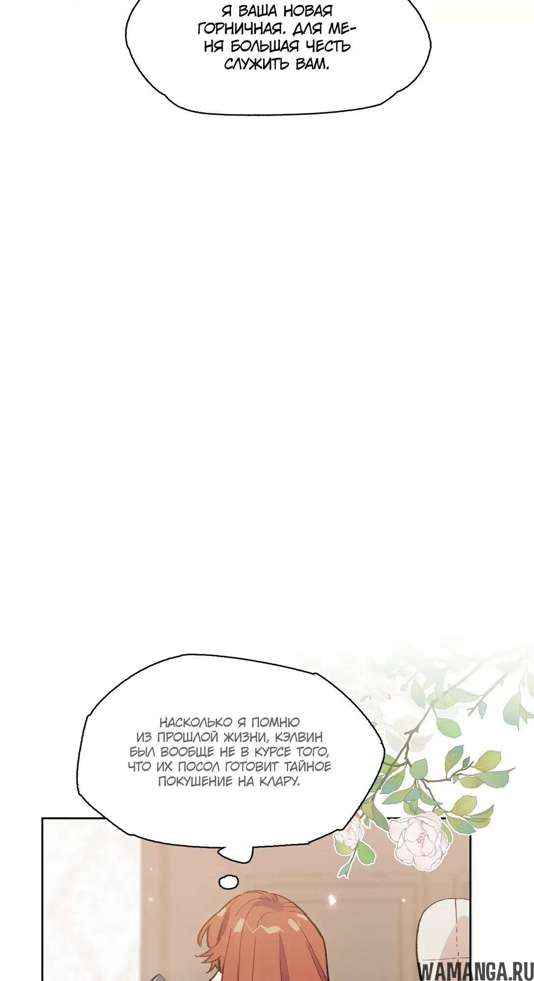 Page 32.000