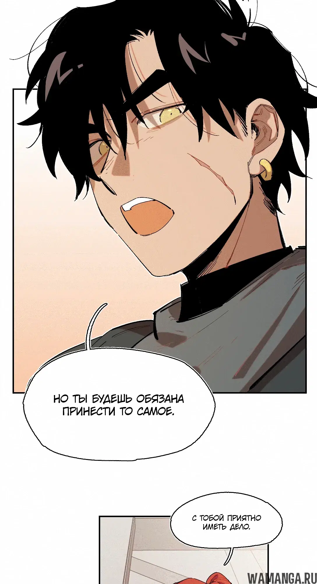 Page 33.000