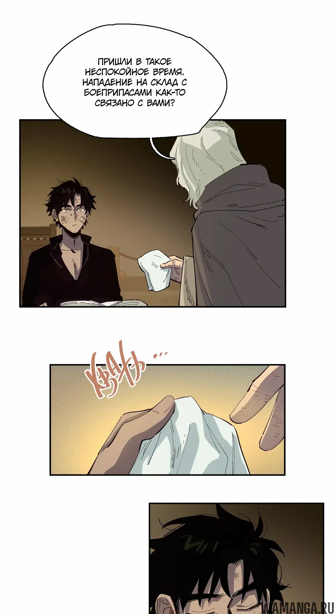 Page 33.000