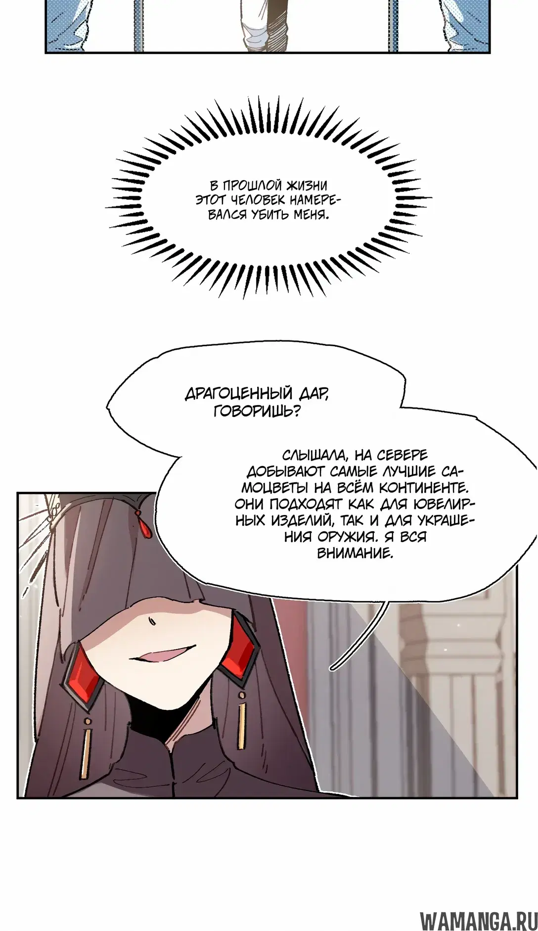 Page 40.000