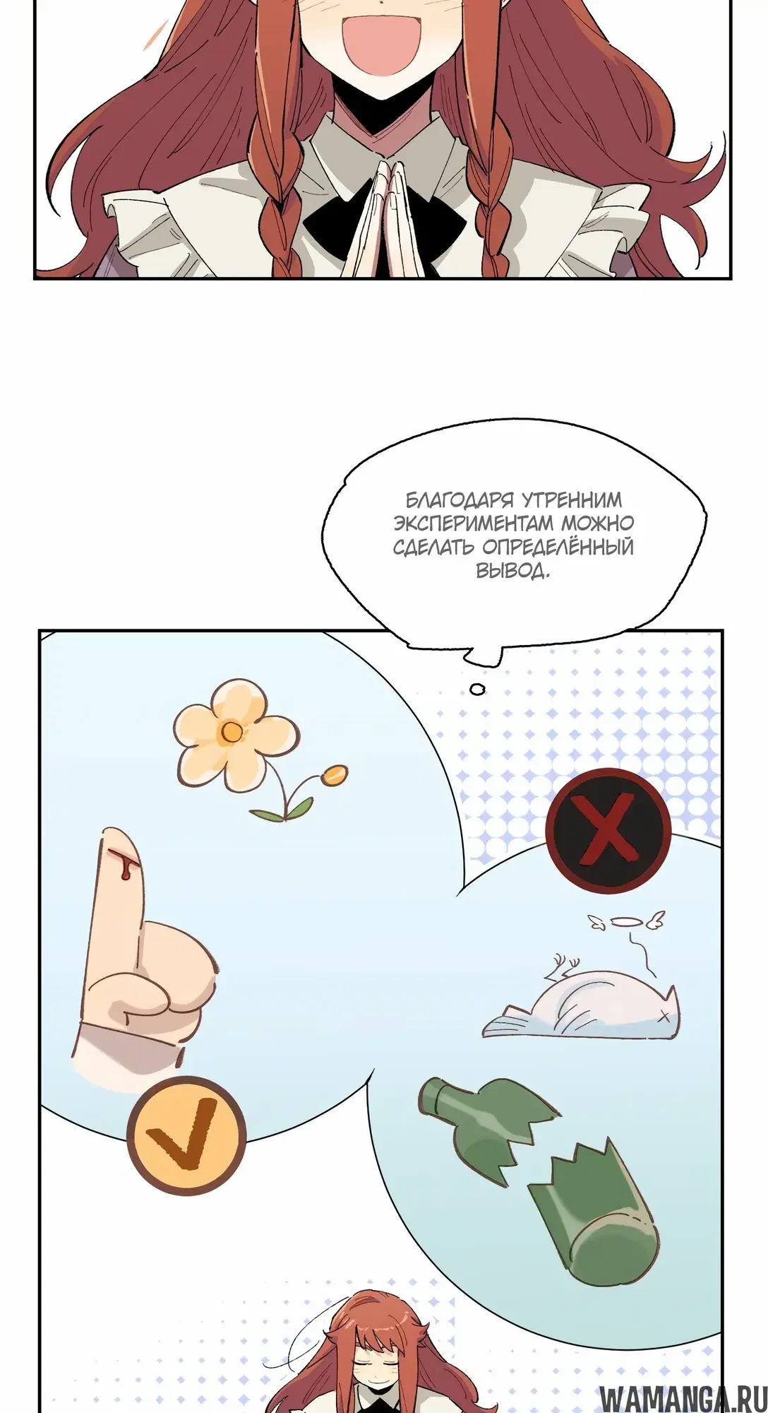 Page 43.000