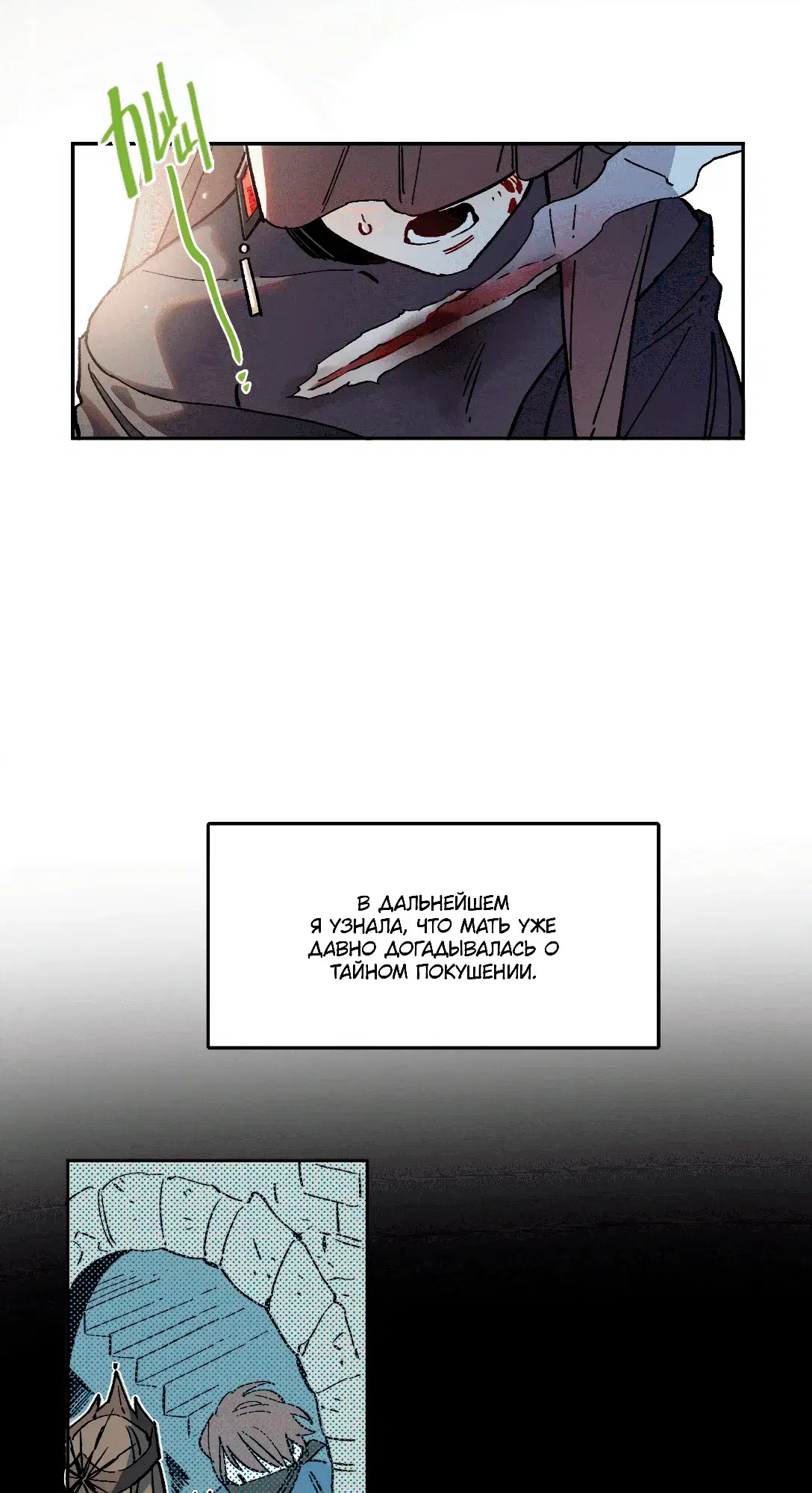 Page 54.000