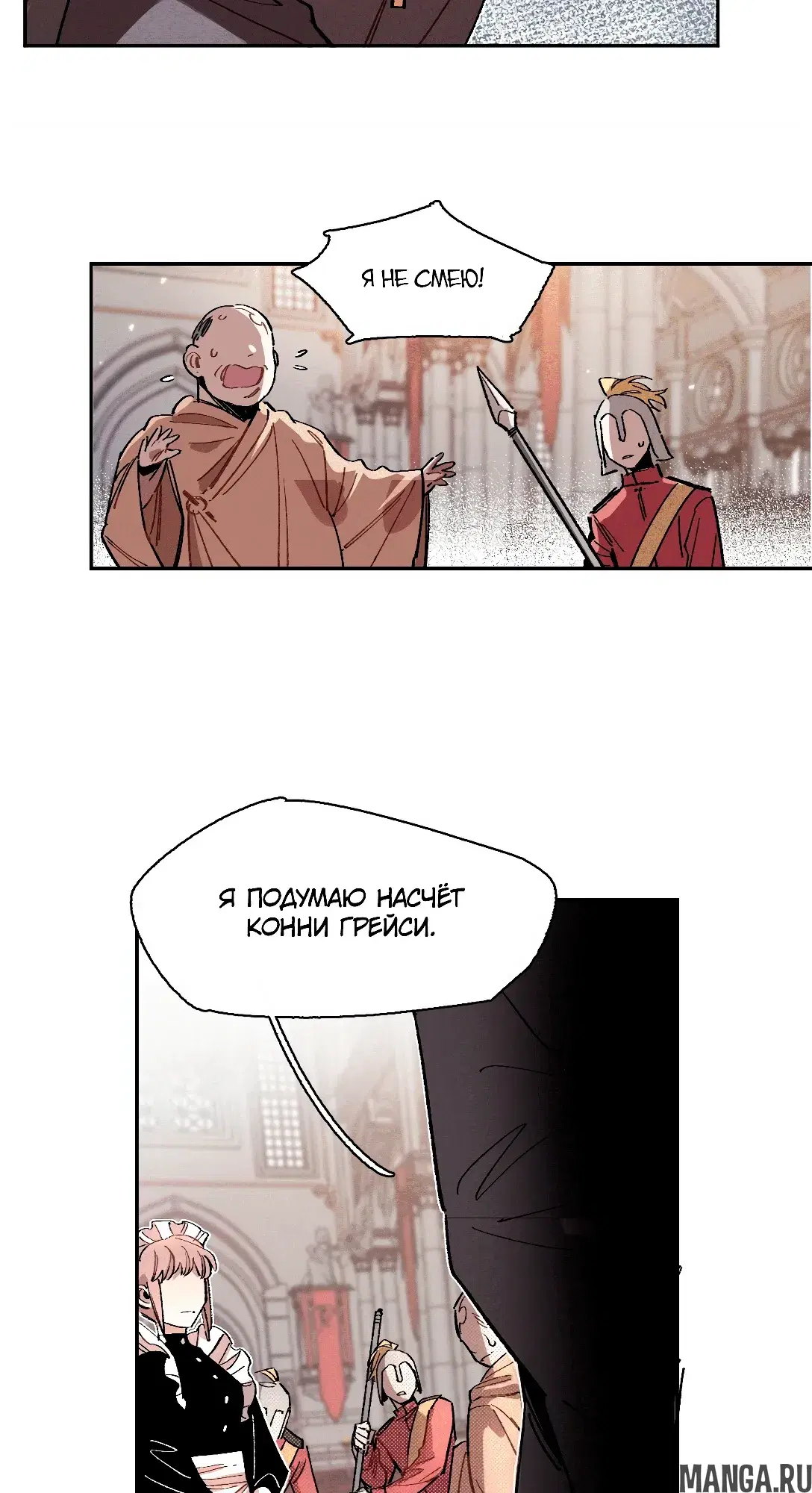 Page 54.000