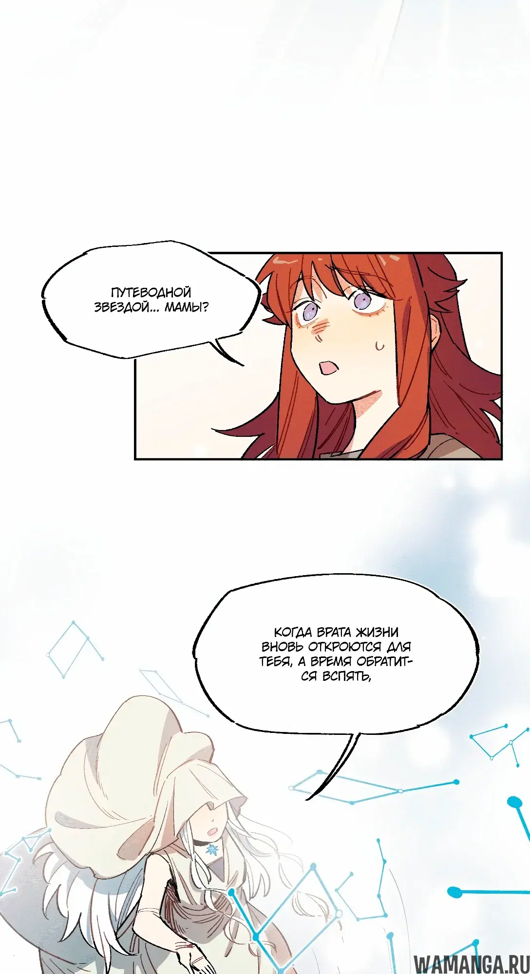 Page 67.000