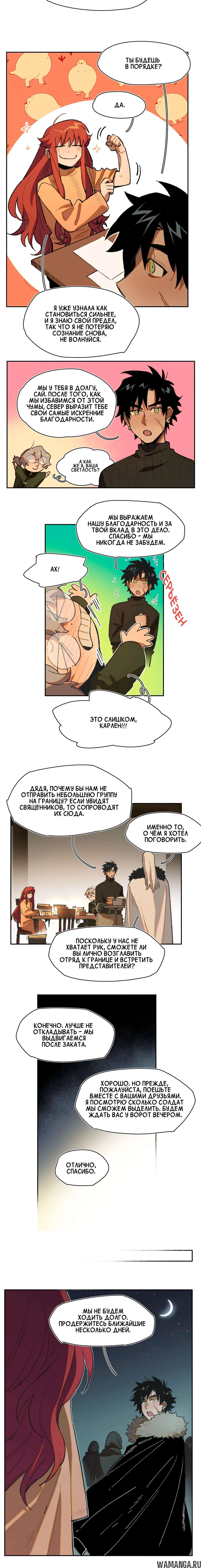 Page 5.000