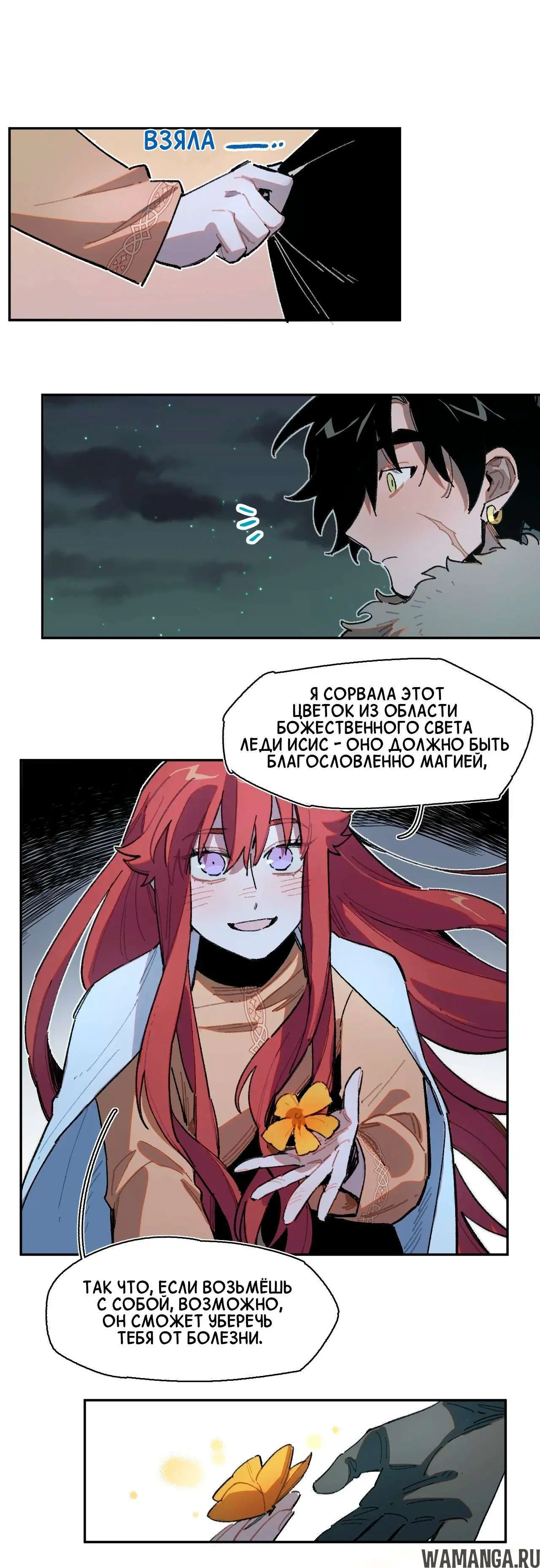 Page 5.001