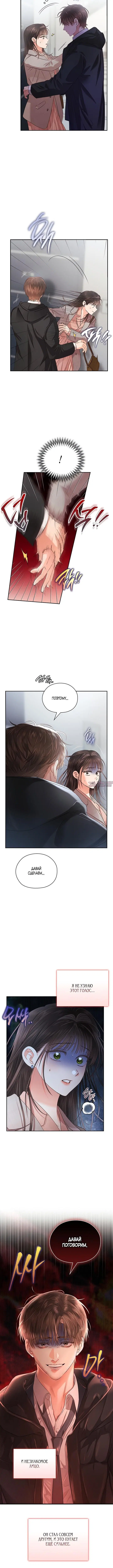 Page 4.001