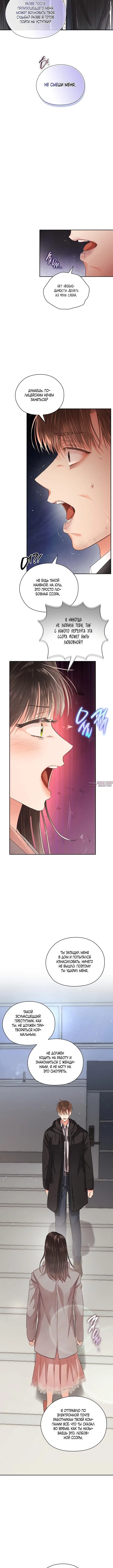 Page 4.001