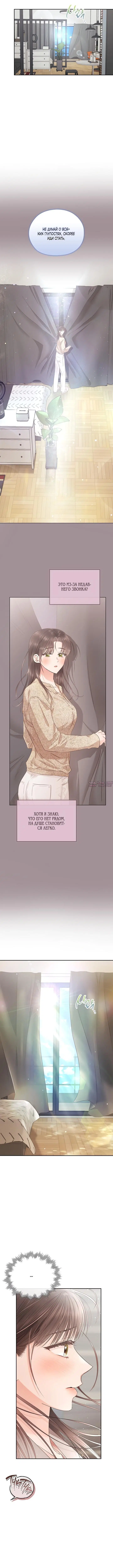 Page 4.001