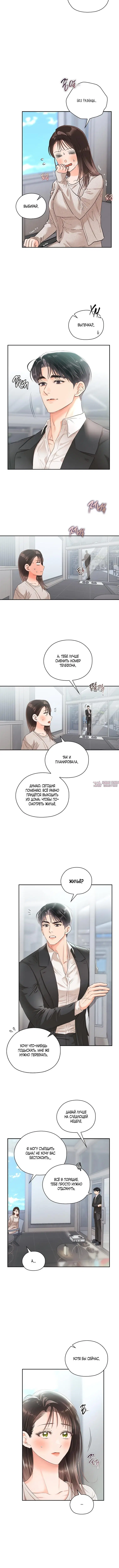 Page 4.001