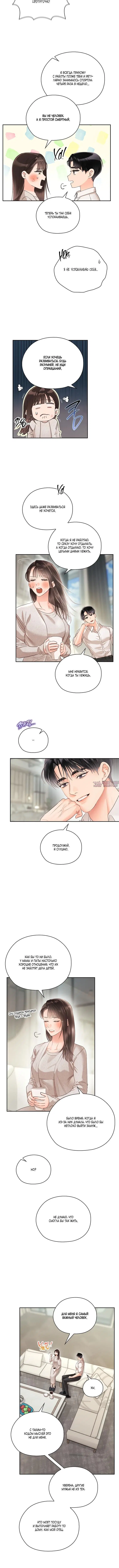 Page 4.001