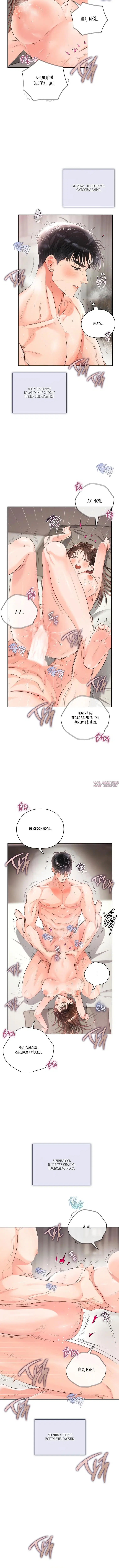 Page 4.001