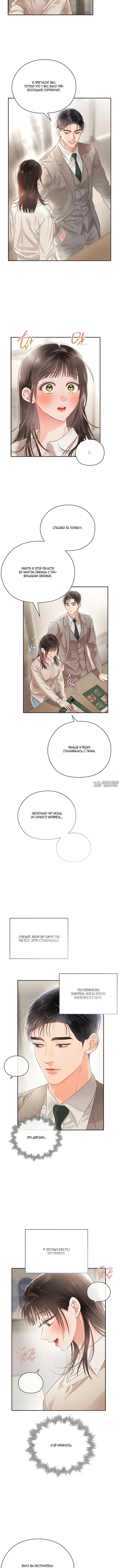 Page 4.001