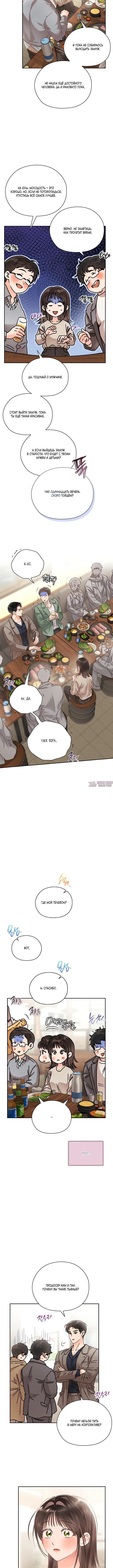 Page 4.001