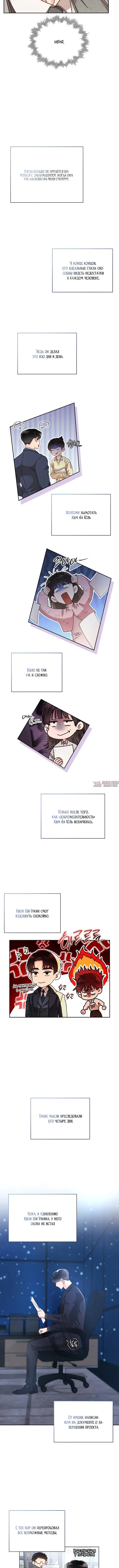 Page 4.001
