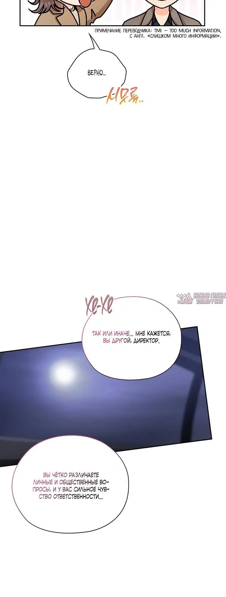 Page 4.002