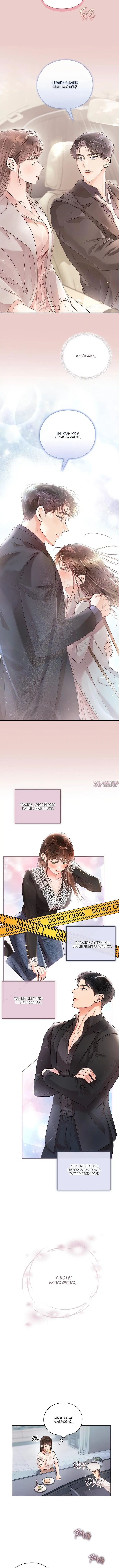 Page 4.001