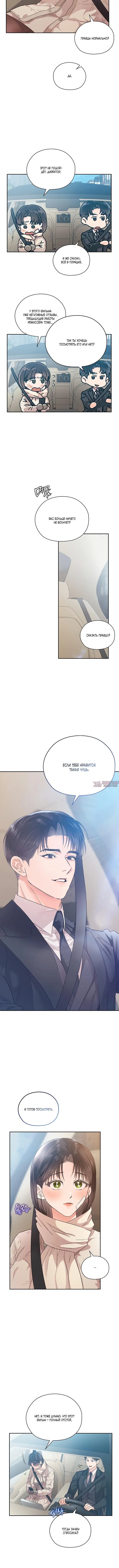 Page 4.001