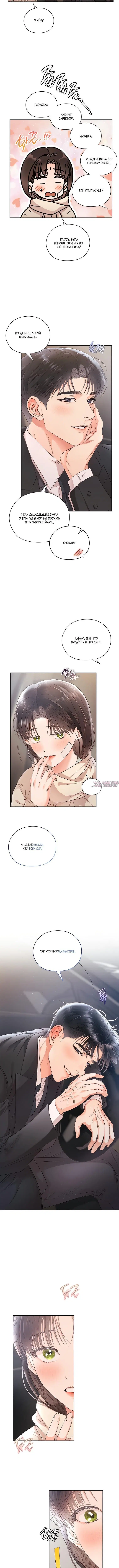 Page 4.001