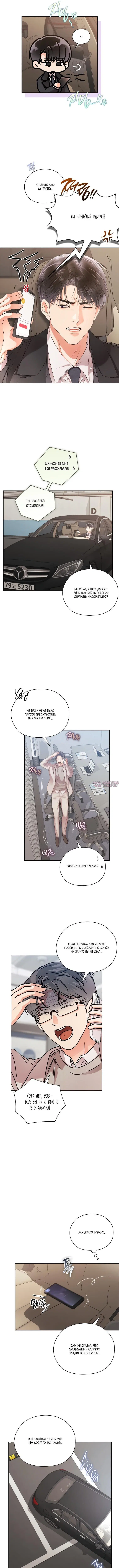 Page 4.000