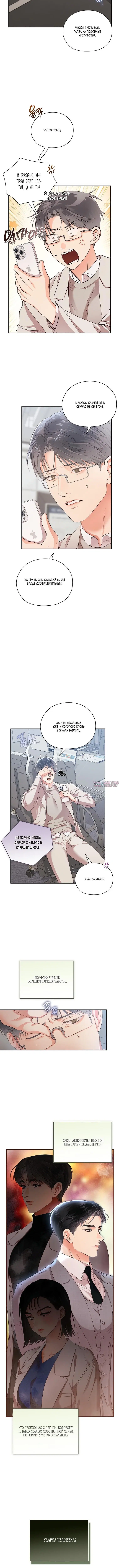 Page 4.001