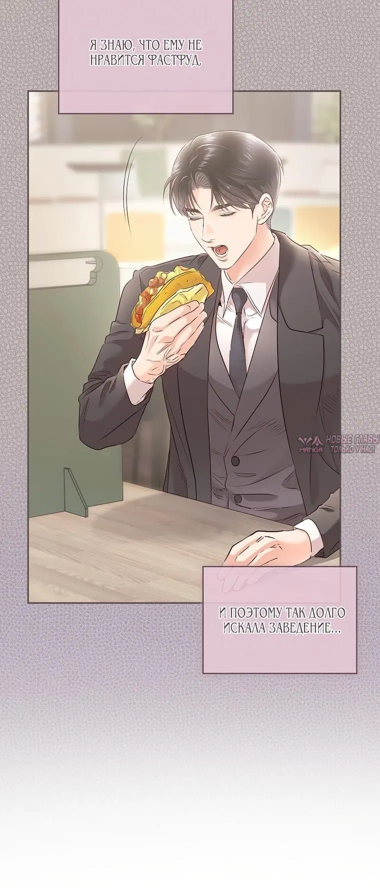 Page 4.002