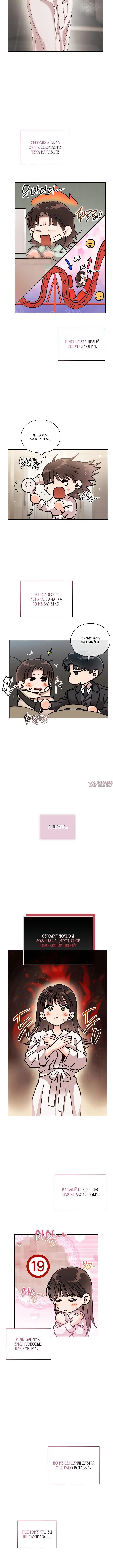Page 4.001